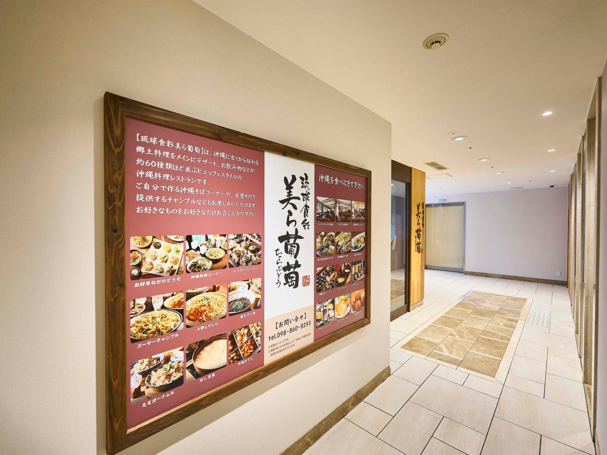 Daiwa Roynet Hotel Naha Kokusaidori Eksteriør bilde